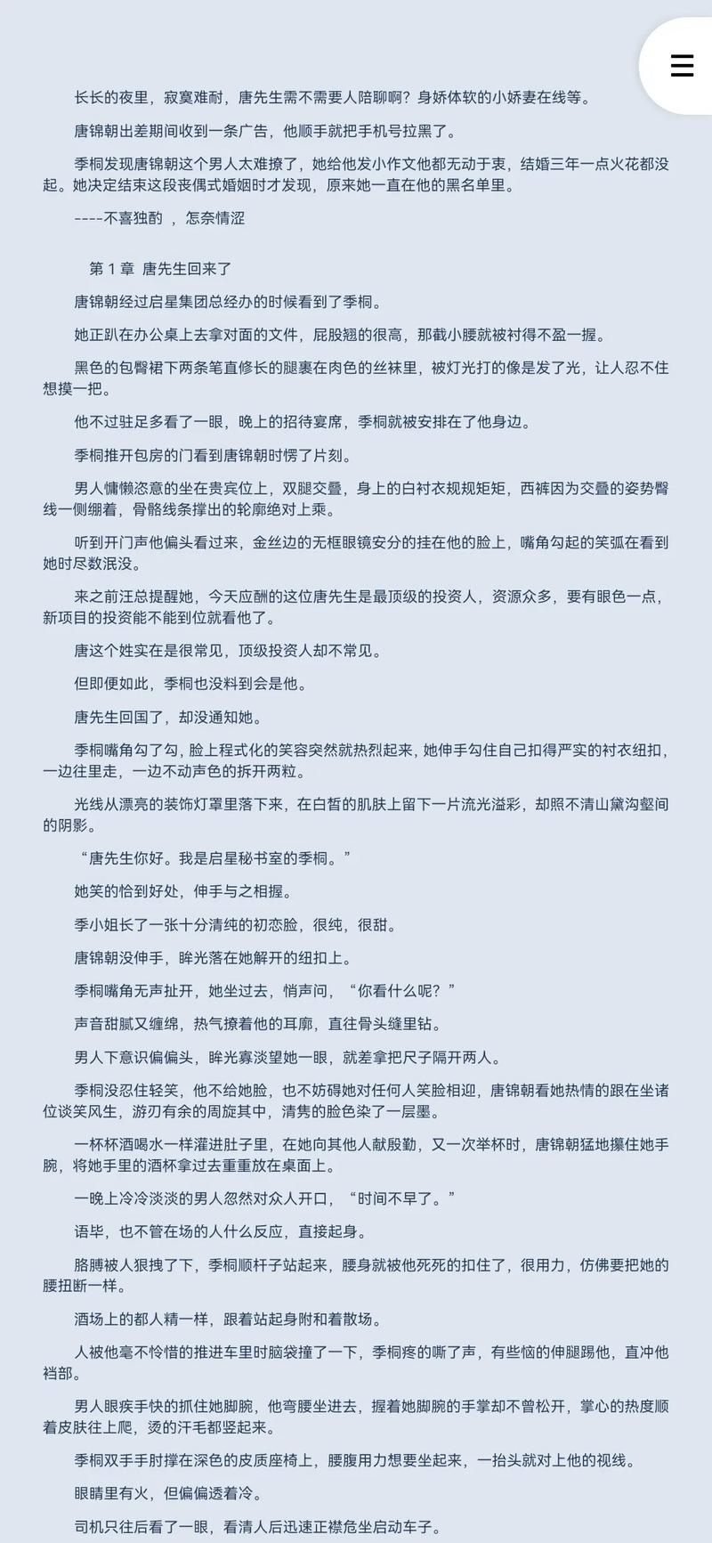 爱格杂志在线阅读官网 - 官方电子版杂志免费看