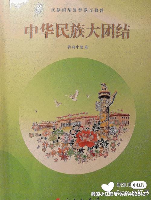 延禧攻略小说在线阅读 - 全文免费版