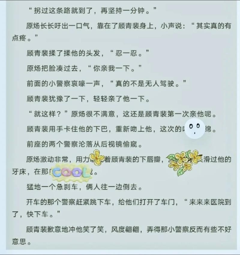 射雕英雄传小说在线阅读全文 | 金庸武侠经典完整版