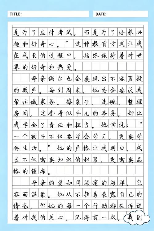 师傅不要啊全文在线阅读 - 免费阅读无弹窗