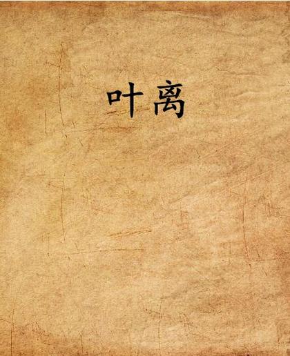 学霸和学霸的日常在线阅读:双学霸甜蜜互撩,高智商恋爱日常