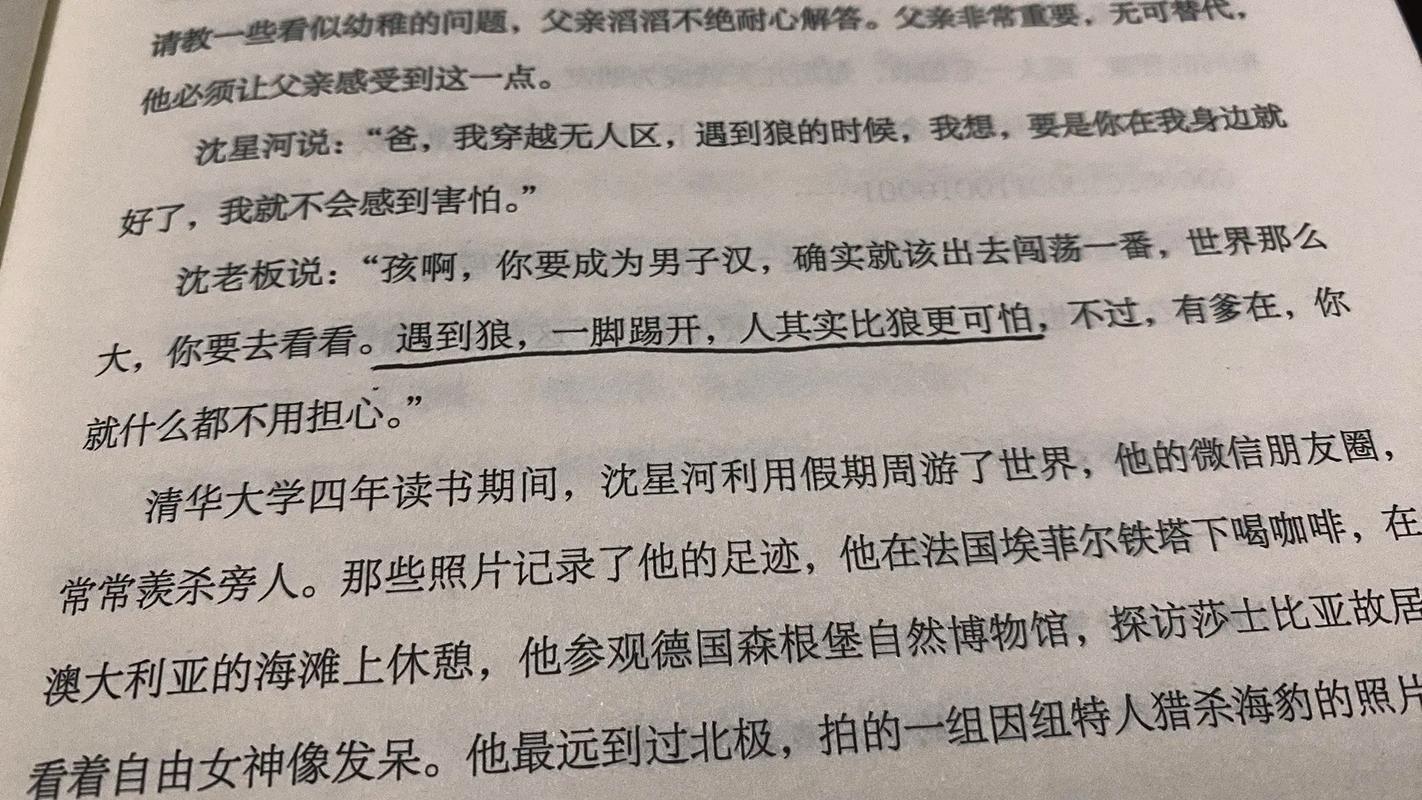 战争与和平在线阅读 | 托尔斯泰经典名著免费阅读