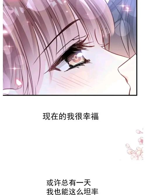 难哄漫画在线全集免费阅读观看