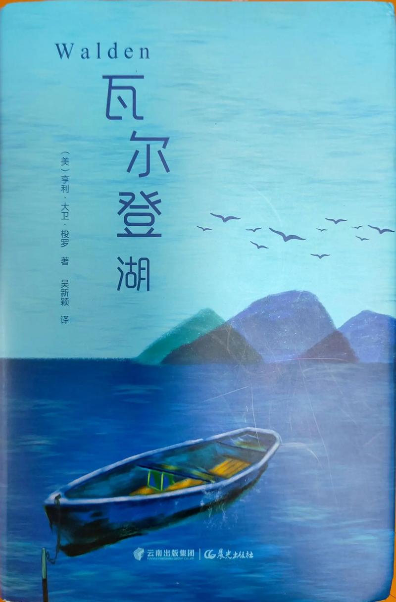 圣经阅读在线手机版 - 随时随地研读神的话语