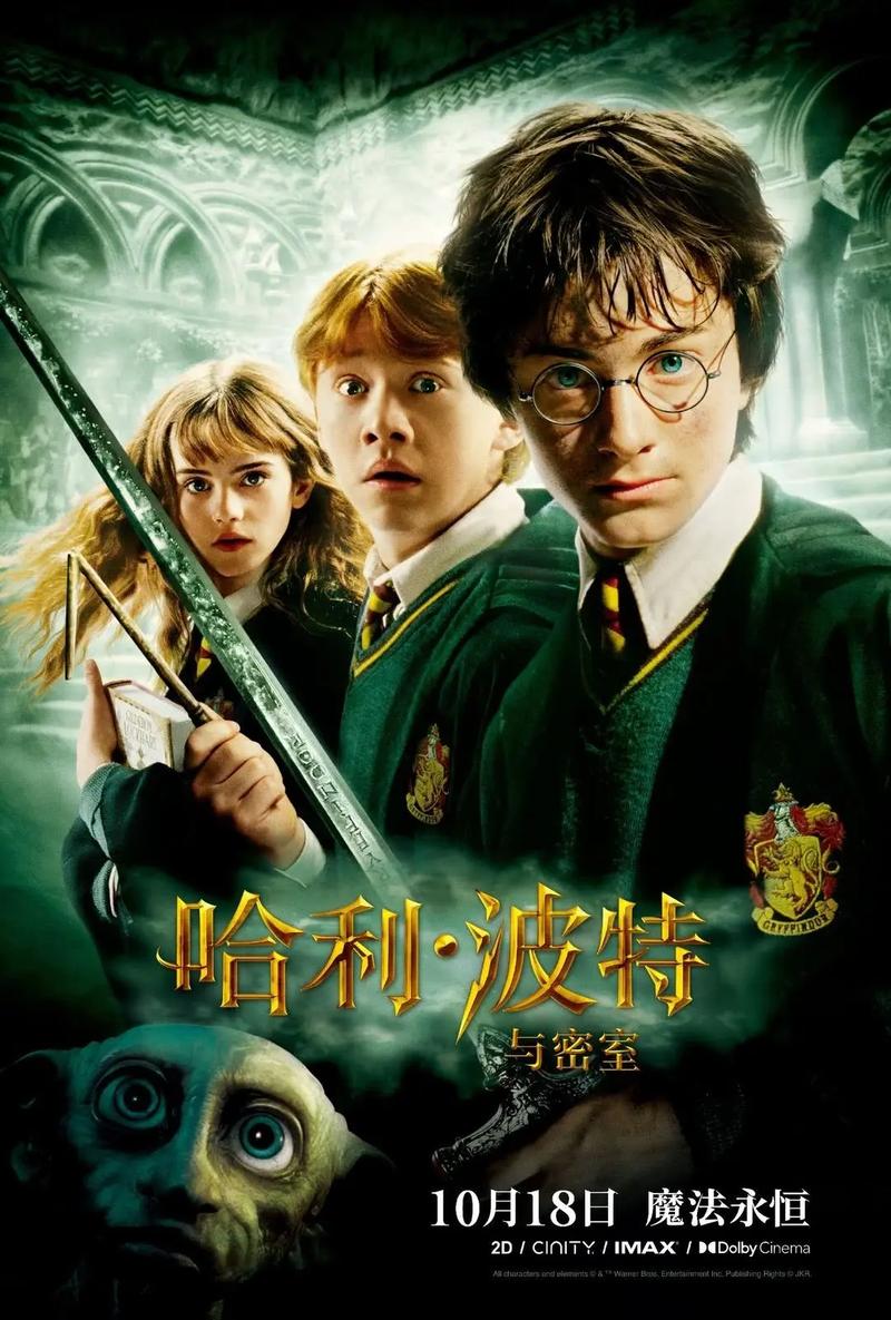金瓶梅小说在线阅读 | 古典世情名著完整版
