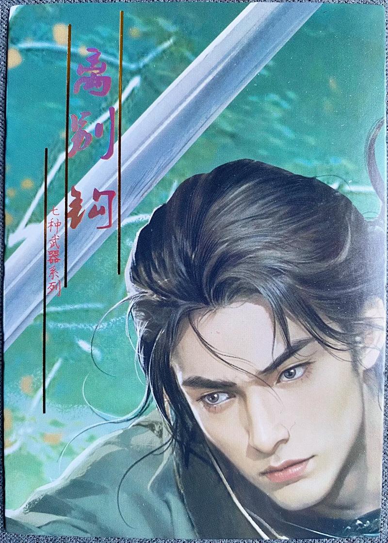 陈青云武侠小说全集在线阅读全文|经典武侠作品大全