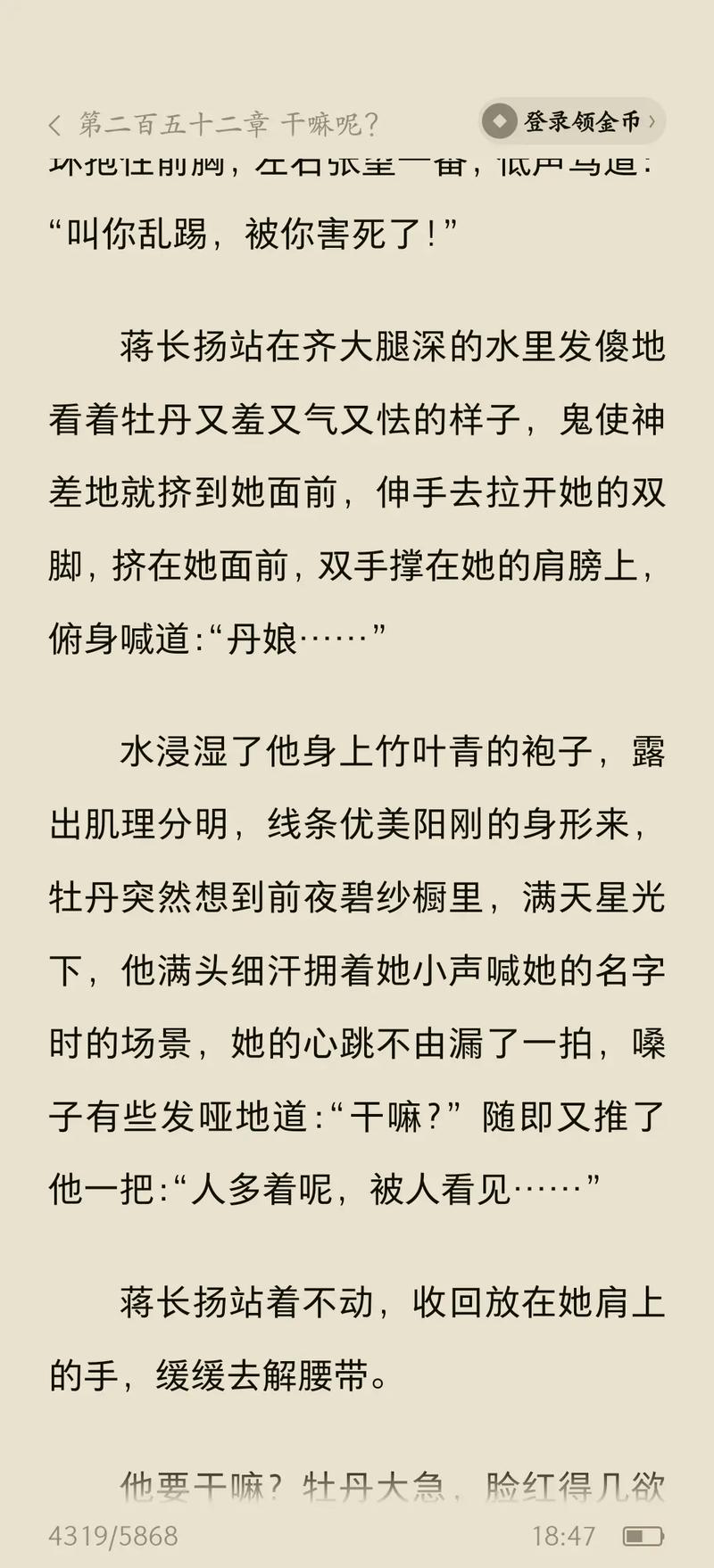《不会说话你就输了》在线阅读:掌握说话艺术,赢在沟通起跑线