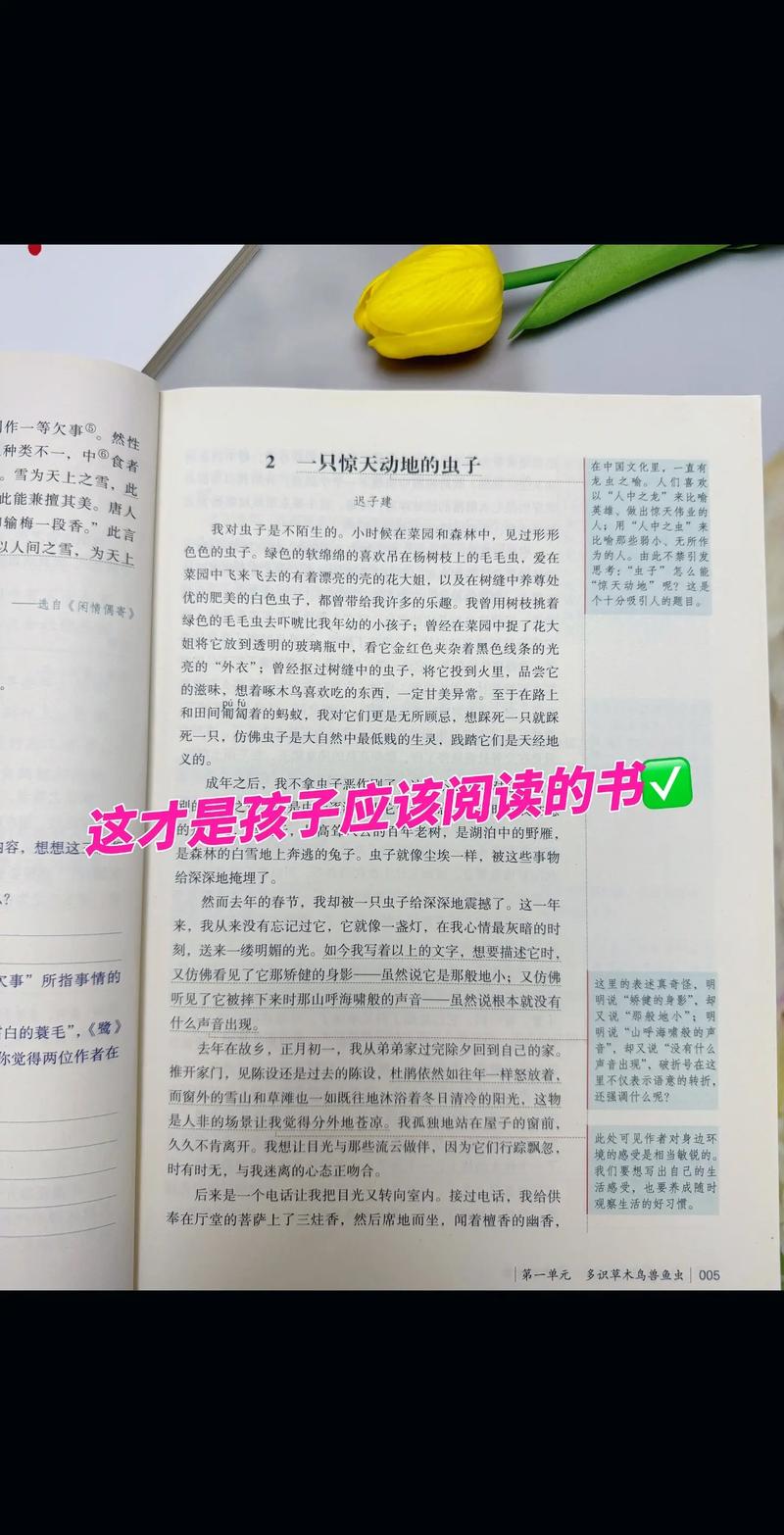 差差漫画_最新漫画免费在线观看_热门漫画大全