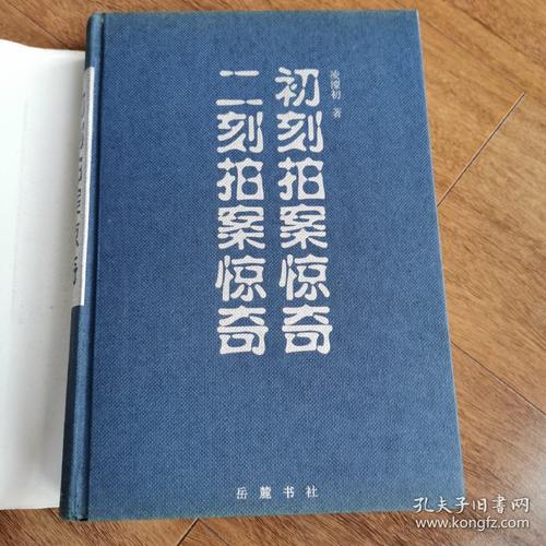 首长红人在线阅读:权力巅峰的贴身智囊传奇