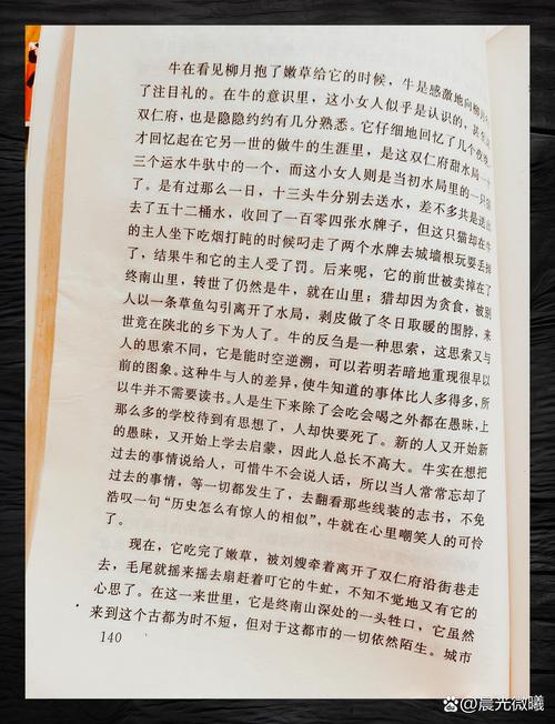 废文网自由小说在线阅读 - 热门小说免费看