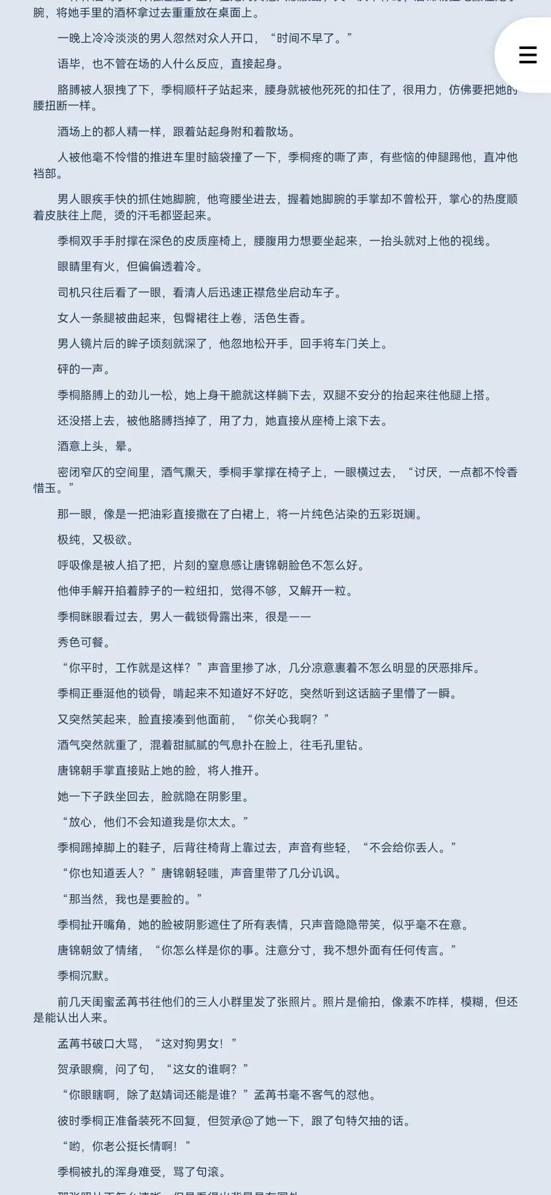 PDF在线免费阅读 - 无需下载快速浏览文档