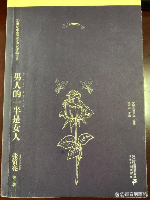 神级龙卫全本在线阅读 | 神级龙卫小说全文阅读