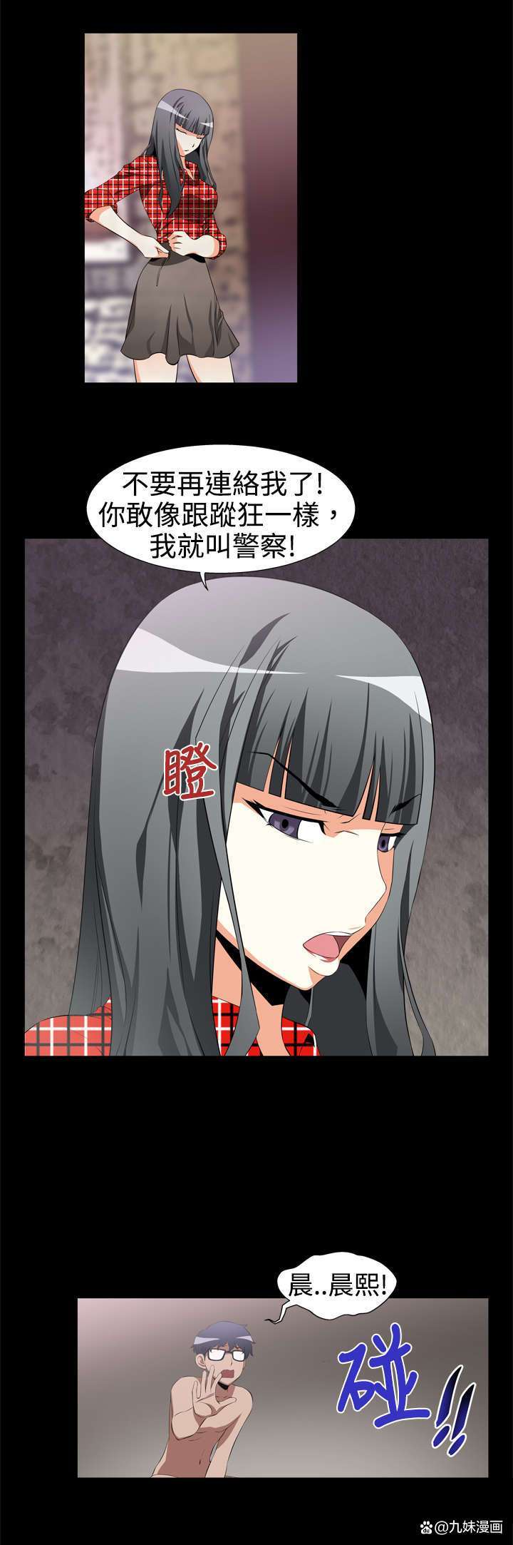 神州传奇小说在线阅读 | 经典仙侠玄幻作品免费畅读
