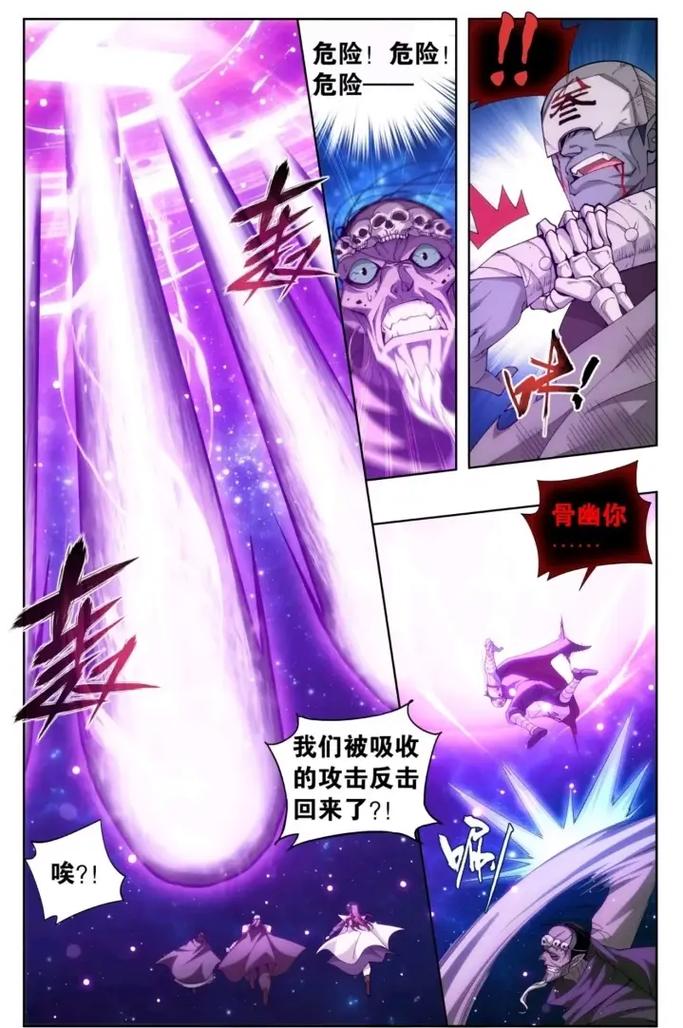 本草纲目在线阅读的相关介绍