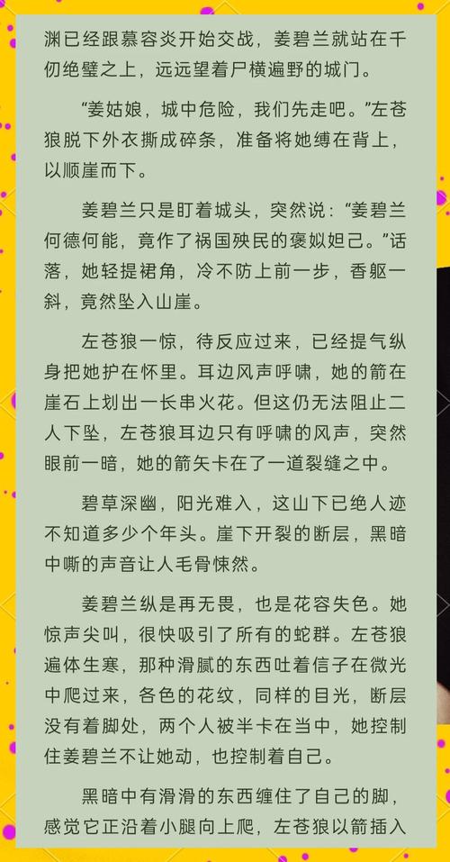 小雪婷的性欢日记在线全文阅读