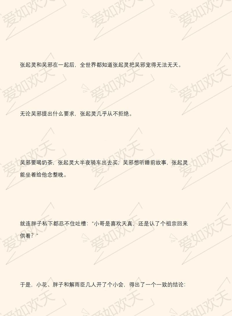 通灵妃小说全文免费阅读 - 通灵妃最新章节在线