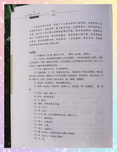 重生之春怀缱绻全文免费在线阅读_小说最新章节