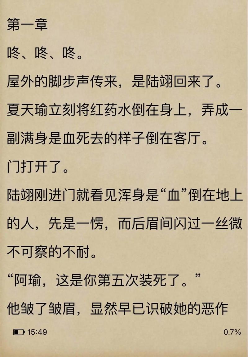 热门言情小说在线阅读，甜宠虐恋全集免费看！