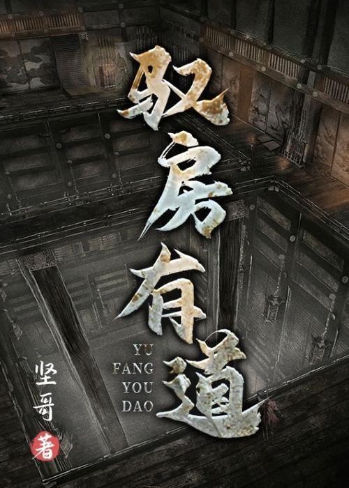 万古神帝最新章节在线阅读 | 张若尘最新章