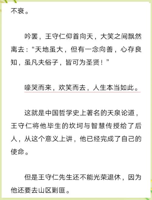 耽美小说在线阅读 - 热门高甜BL小说免费看