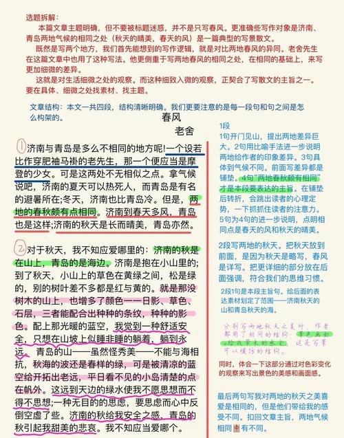 老房子的春天在线阅读 | 经典怀旧治愈系小说