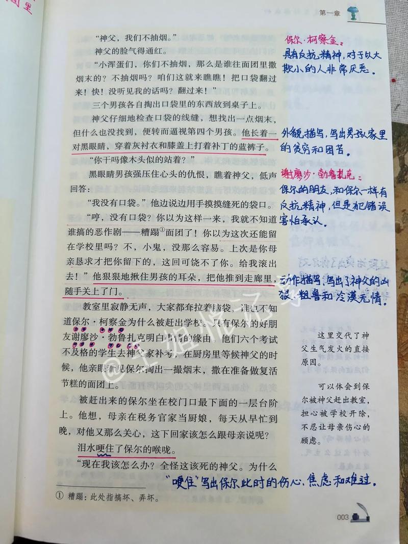 悼亡者的归来全文免费在线阅读 | 经典奇幻小说