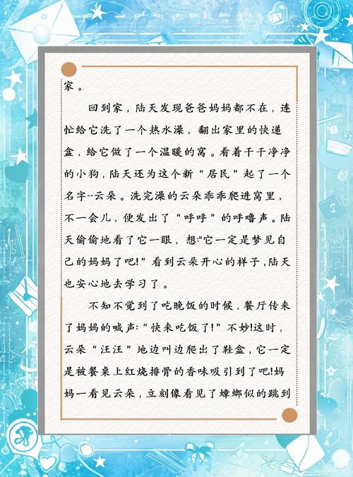 我老婆是冰山女总裁全文阅读-高冷女总裁与她的贴身高手