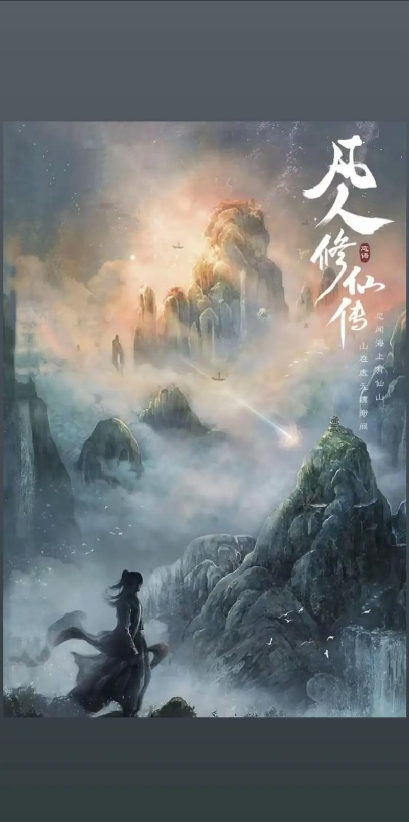 阿宾全文目录阅读在线 - 完整章节免费在线阅读