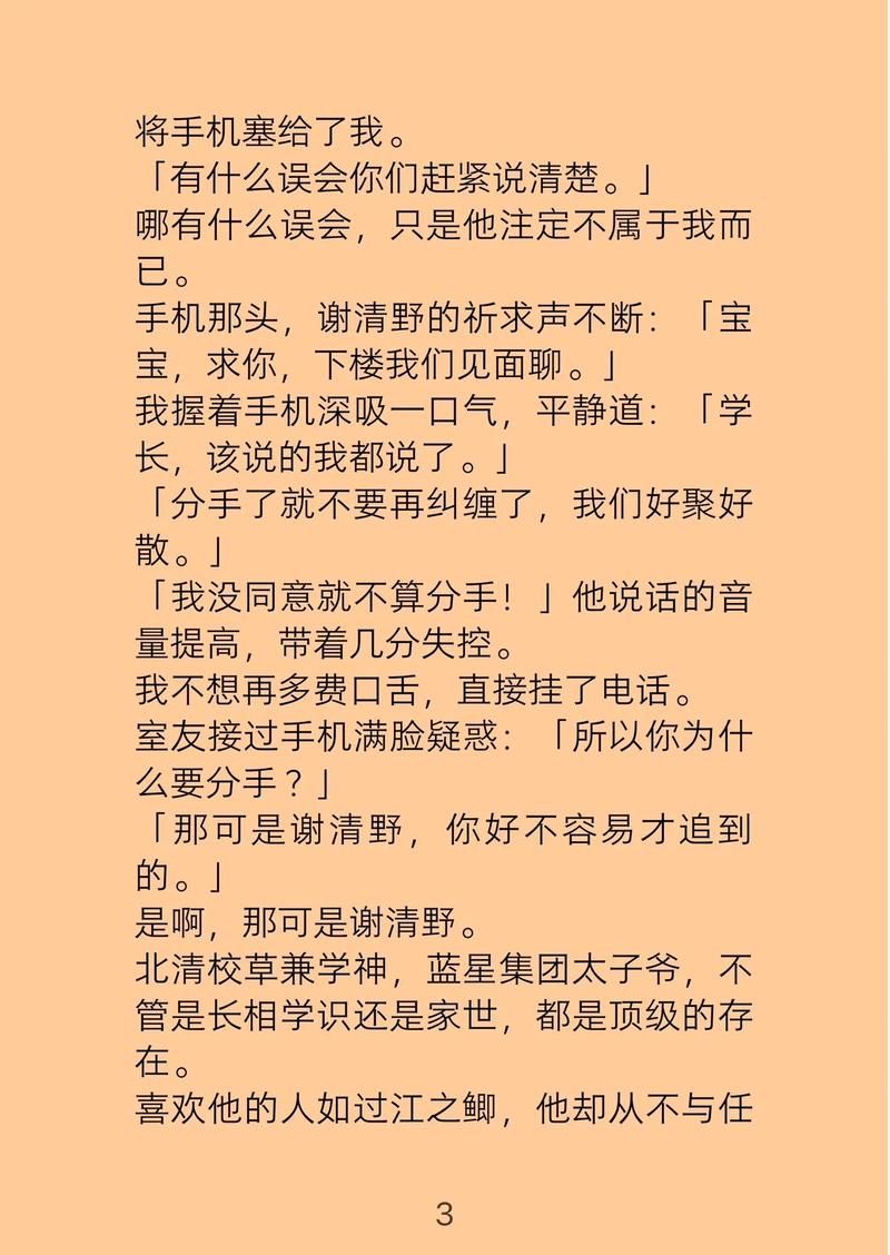 蒲柳人家全文在线阅读 | 刘绍棠经典乡土小说