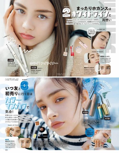 vivi杂志在线阅读 | 时尚潮流电子版免费看