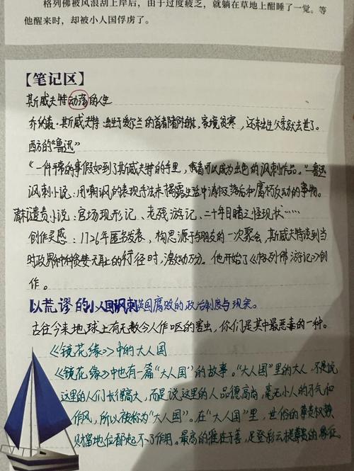 一女多男多肉小说合集｜热门高辣文在线阅读推荐