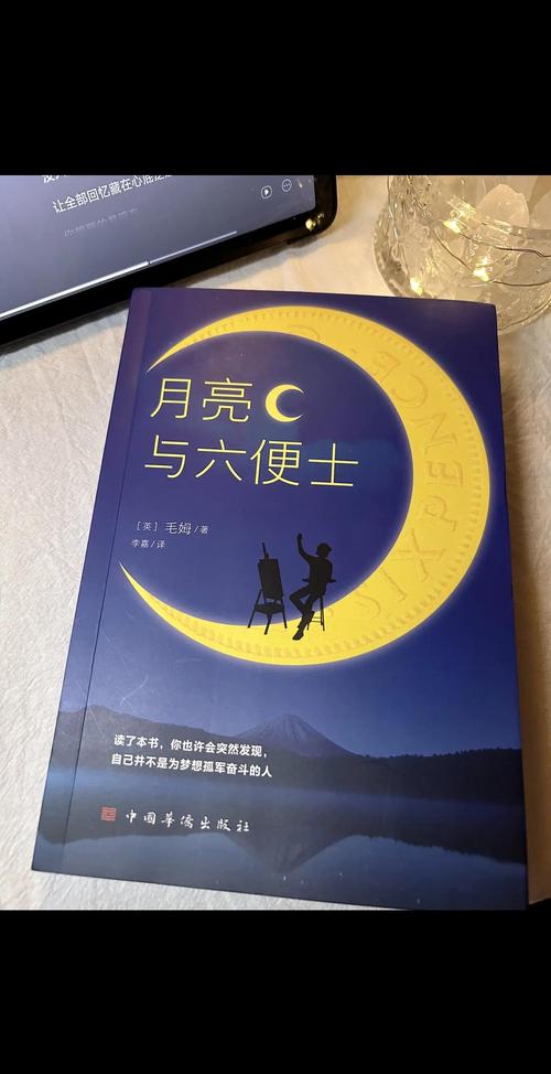 白艳妮全文阅读全集在线看|热门小说免费无删减