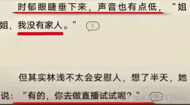 三国演义小说在线阅读 | 经典名著完整版免费阅读