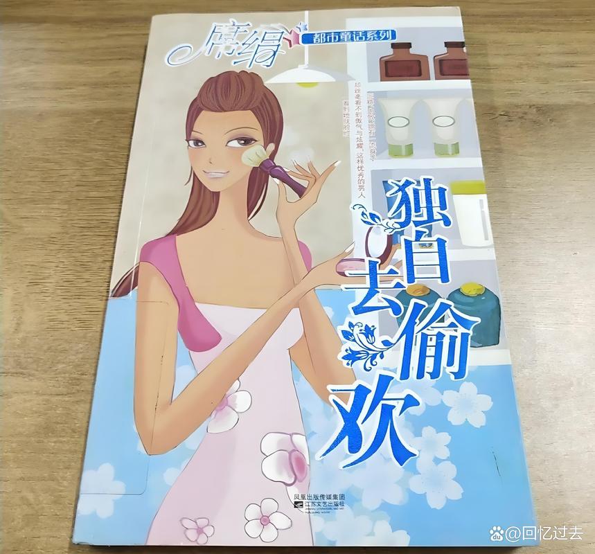 乡村乱情19-22部全文在线阅读 | 完整版小说
