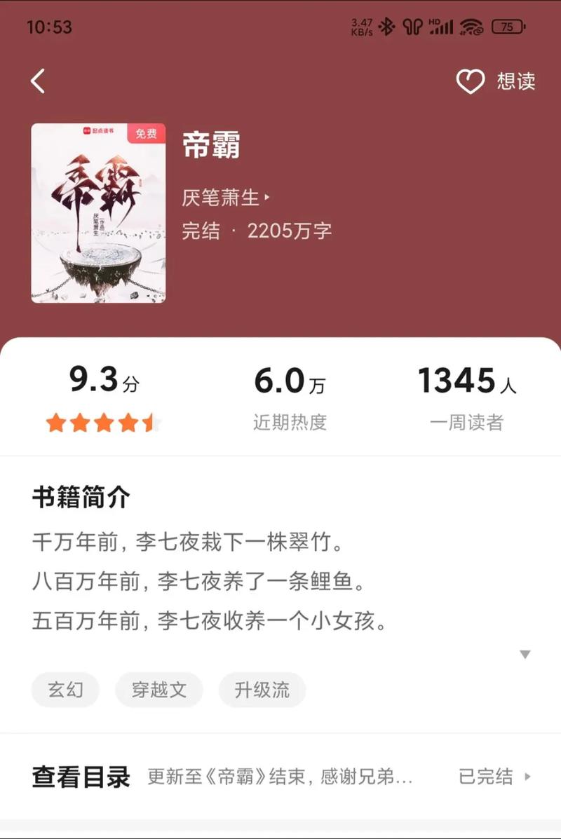 微微一笑很倾城全文免费在线阅读 | 顾漫经典言情小说