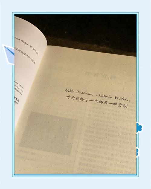 经济学原理在线阅读:曼昆经典教材完整版免费看