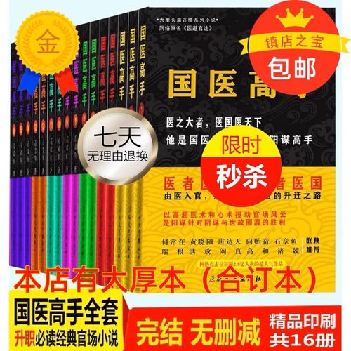 倚天屠龙记在线阅读全文｜金庸经典武侠小说完整版