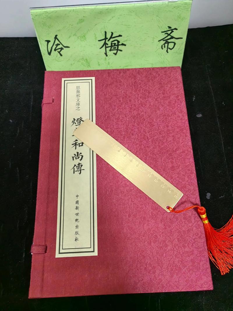 灯草和尚小说全文在线阅读 | 经典古典情色小说