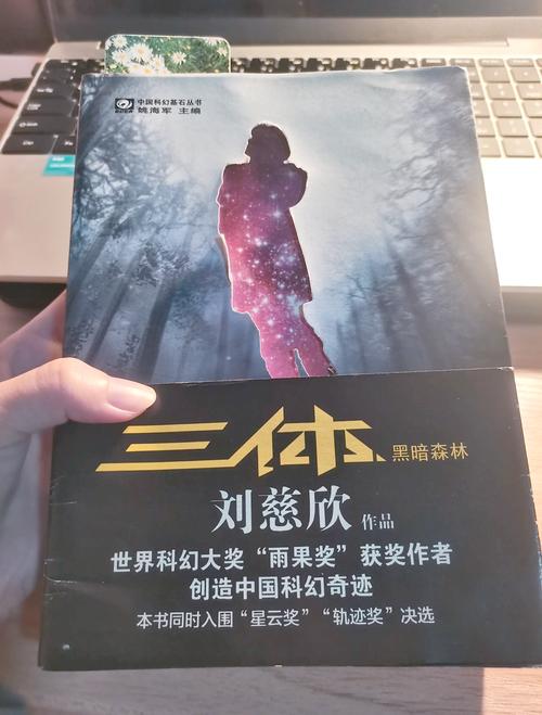 高黄多肉长篇小说全文免费在线阅读 | 热门连载更新中