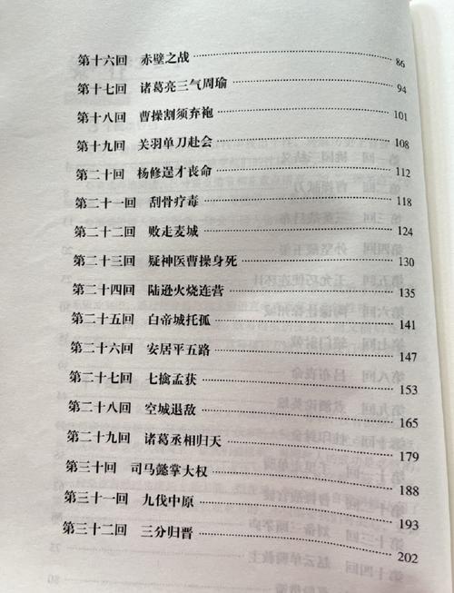 绘本在线阅读 | 免费儿童绘本电子书在线看