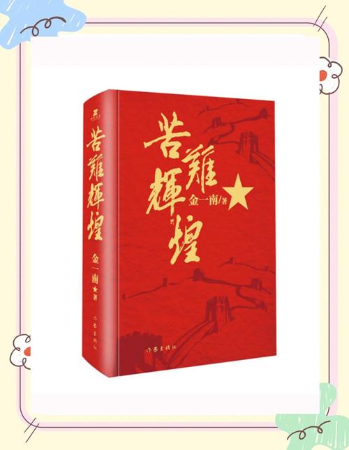 家政妇漫画全集在线阅读 - 免费高清完整版