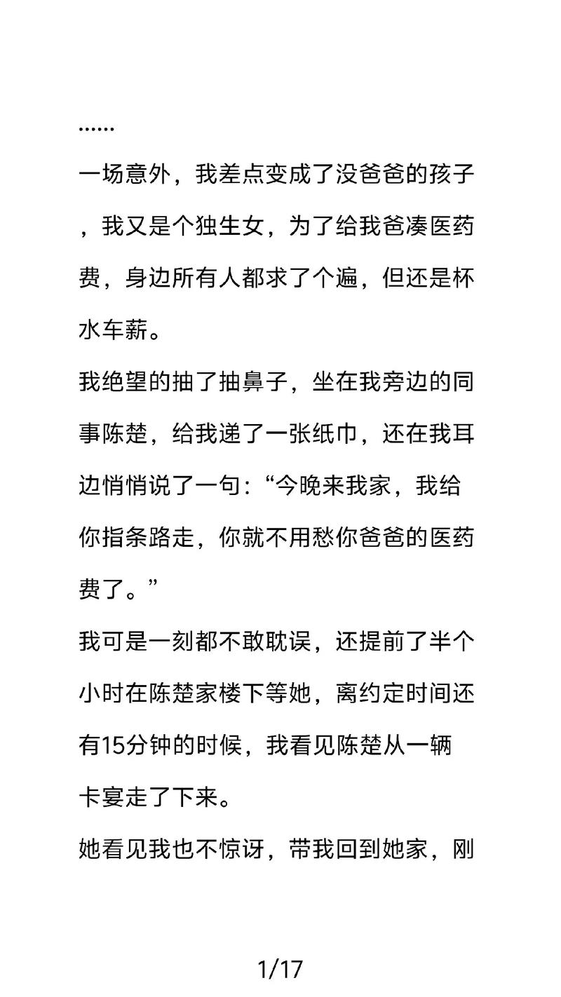 瘦身游泳课漫画免费版在线阅读 | 爆笑减肥游泳课