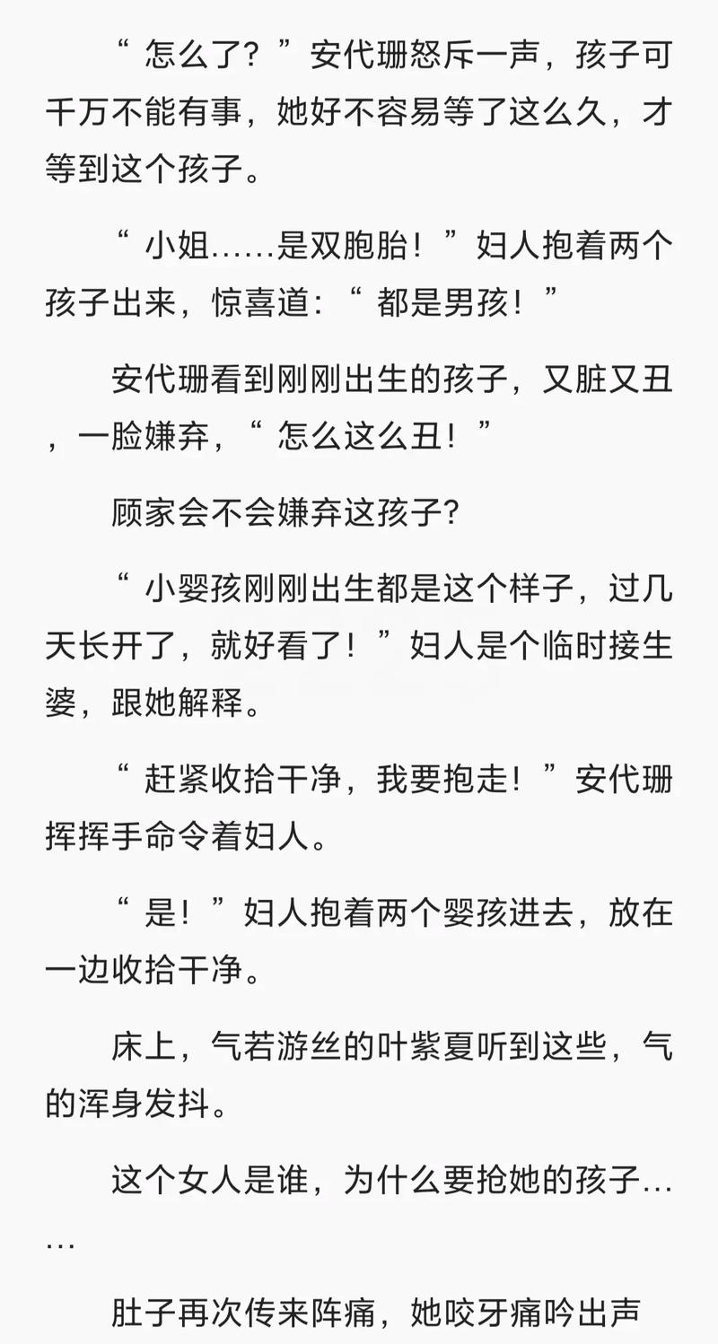 首长爹地放肆宠全文在线阅读｜热门甜宠总裁文