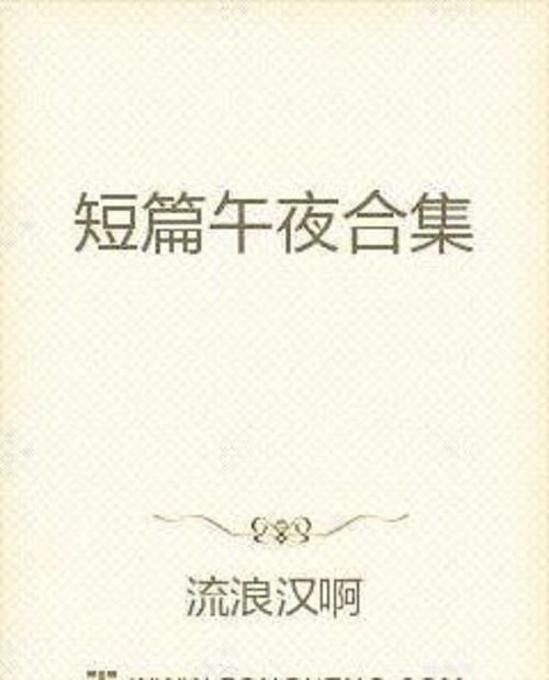 羊城晚报今日看点:广州智能网联汽车测试新规出台,自动驾驶迈入新阶段