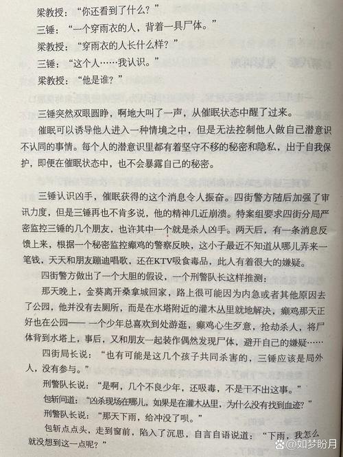 盛世嫡妃全文在线阅读 | 凤轻尘经典古言小说