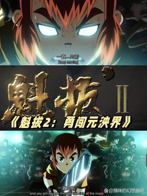 舍我骑谁txt小说在线阅读_完整版免费下载