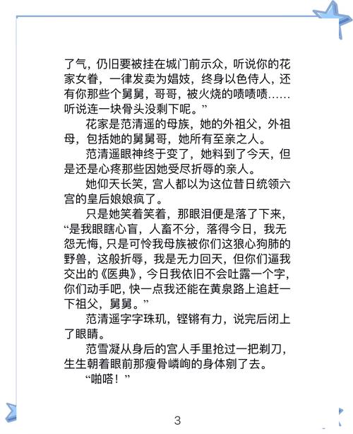 阿潼小说在线阅读 | 热门作品全集免费看