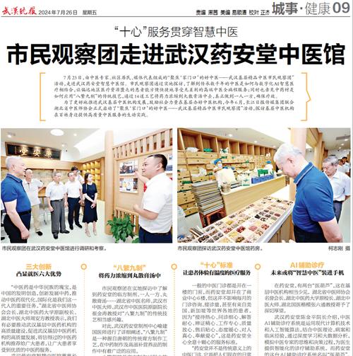 你就是孩子最好的玩具在线阅读 | 情感引导式育儿经典