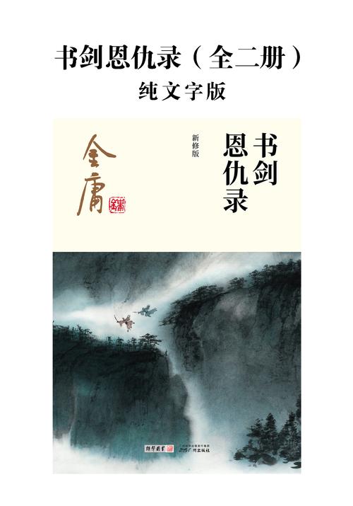 小黄文免费阅读在线看 - 海量热门小说资源任意挑