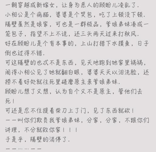 撒哈拉的故事在线阅读的相关介绍